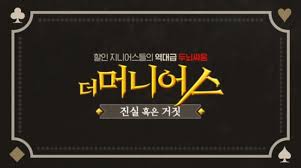 겟TV더머니어스, 오퀴즈 모든 정답 공개(실시간) 관련 이미지 1