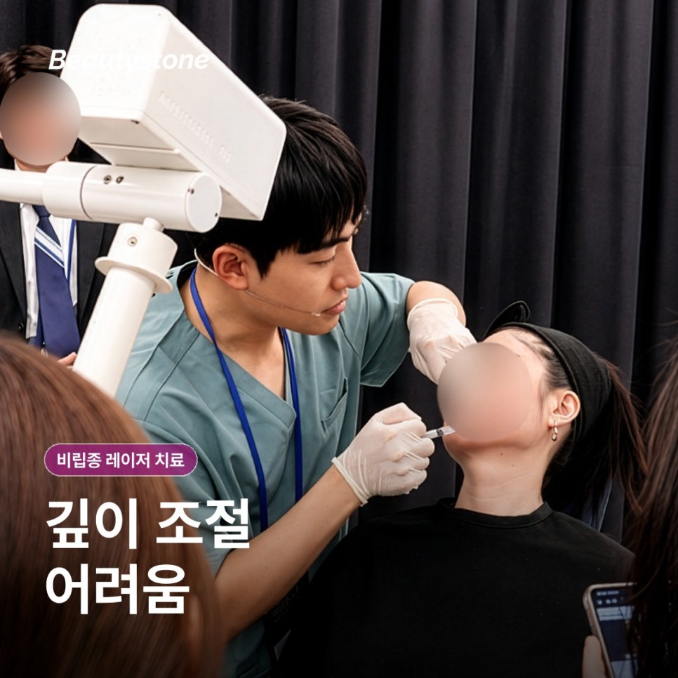 합정 비립종 레이저 치료, 눈가 좁쌀은 짜도 될까요? 관련 이미지 8