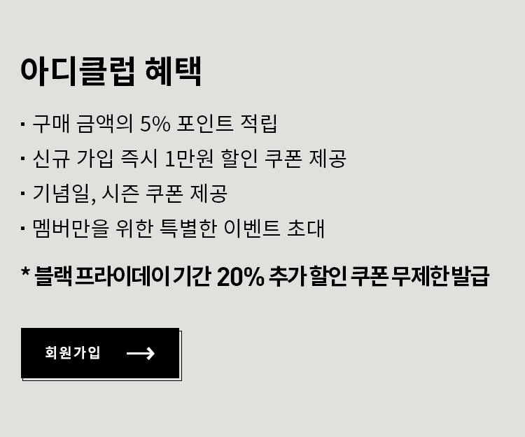아디다스 블랙프라이데이, 토스 행운퀴즈 정답들 공개 관련 이미지 3