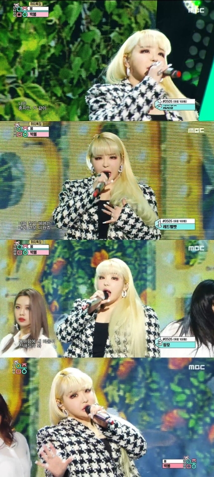 2NE1 박봄, 달라진 모습.. 재결합 원한다? 관련 이미지 4