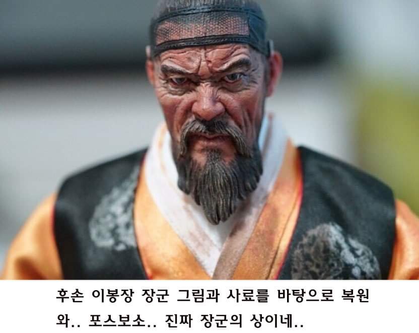 이순신 장군 실제 얼굴 복원도 관련 이미지 3