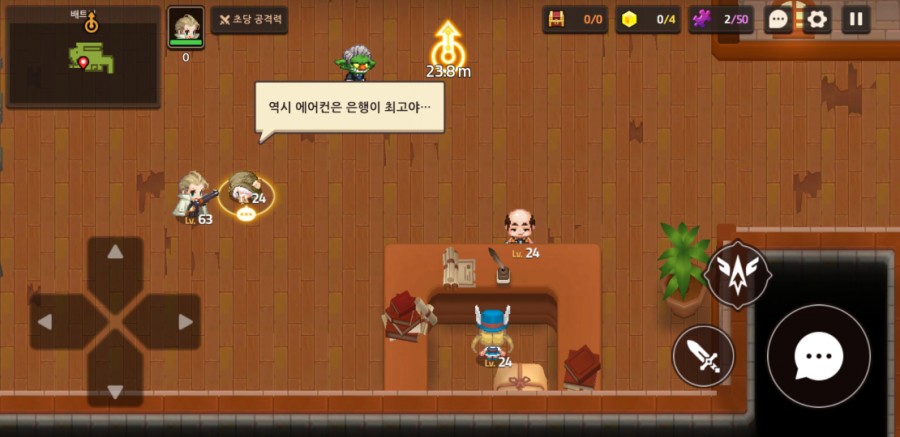 가디언 테일즈, 원스 어폰 어 타임인 베리우드 플레이 완료 관련 이미지 24