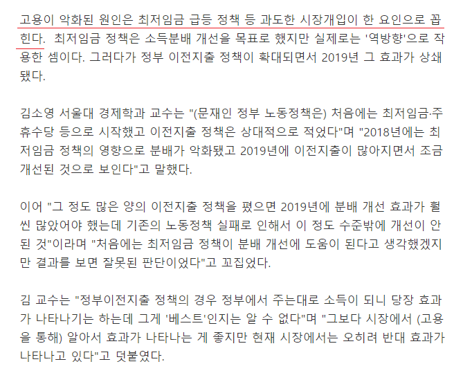 역대 대통령 문재인 vs 이명박 vs 박근혜 경제 성장률 전격 비교 관련 이미지 12