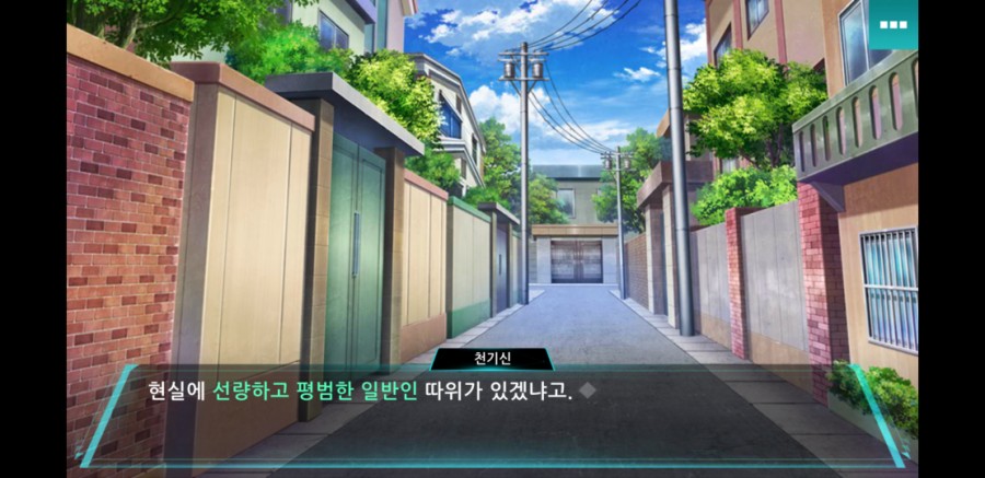 마법소녀X히어로 섬광천사 리토나 리리셰 플레이 후기 관련 이미지 9