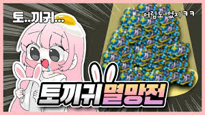 인기 유튜버 루니오, 관련 이미지 6