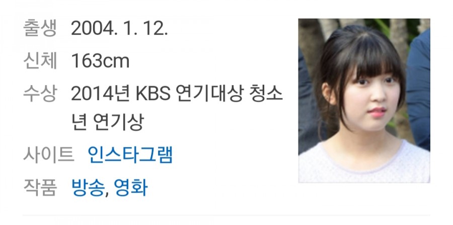 배우 안서현, 학교2020 하차..공식 입장(전문) 관련 이미지 1