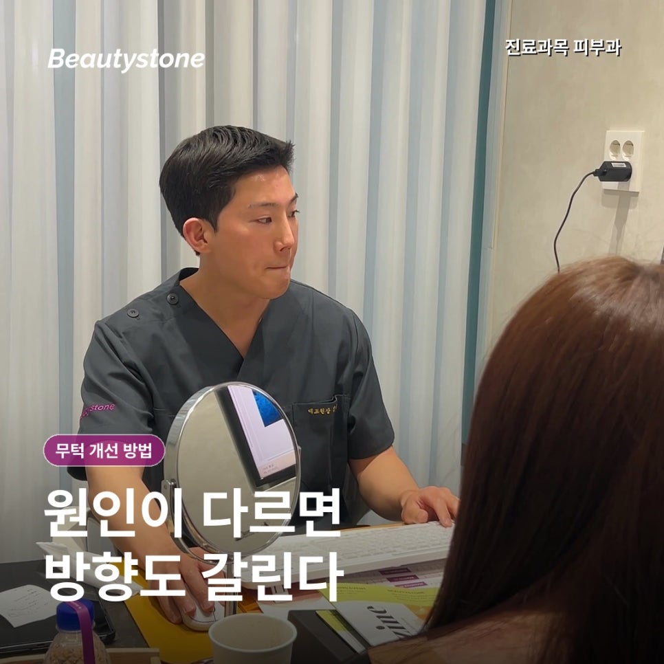 무턱 필러 효과, 턱끝만 채우면 옆모습이 달라질까요? 관련 이미지 5
