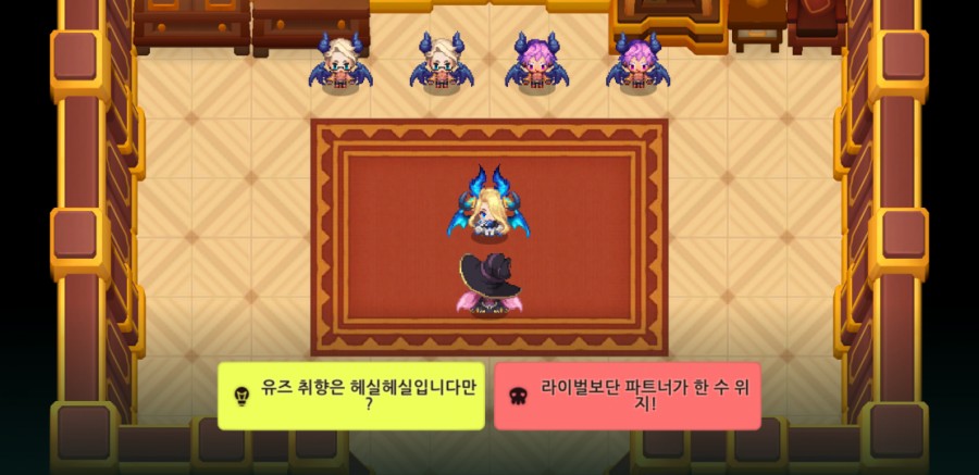 가디언 테일즈, 서큐버스 카페 클리어 완료 관련 이미지 48