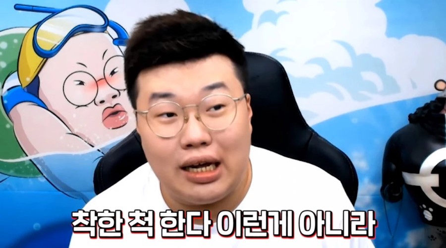 인기 BJ와꾸대장봉준이 공지사항 해석 관련 이미지 2