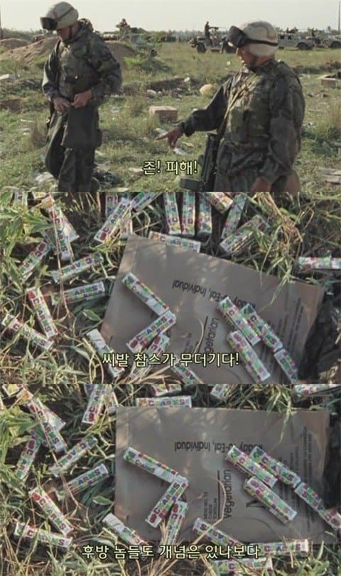 이해하면 무서운 짤 모음 관련 이미지 1