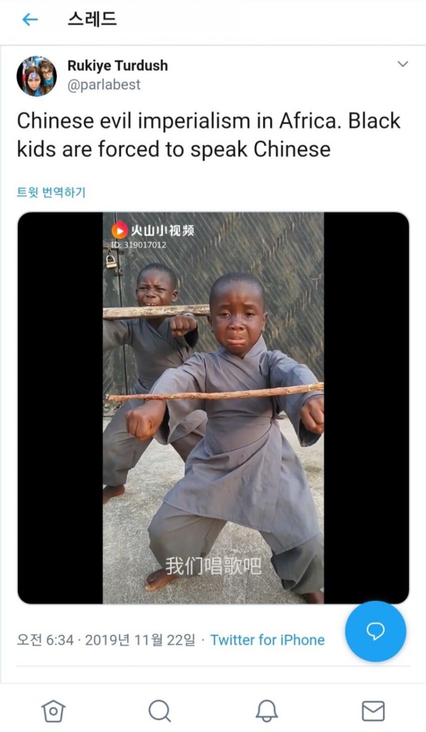 중국 일대일로 근황, 어린아이 학대 논란! 관련 이미지 1