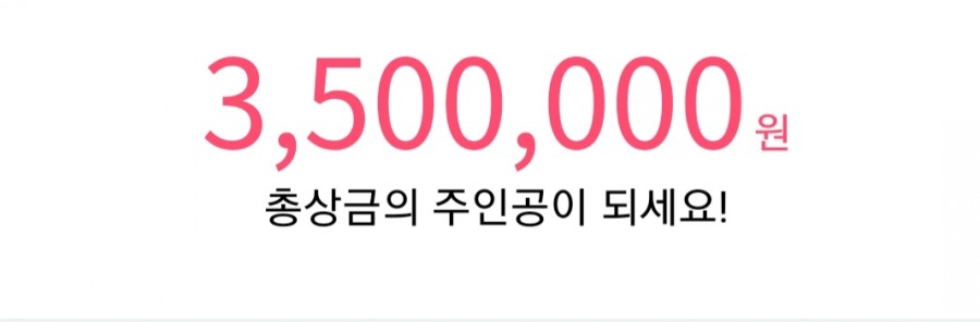 잼라이브 오늘의 힌트(11/20) 수요일 관련 이미지 1