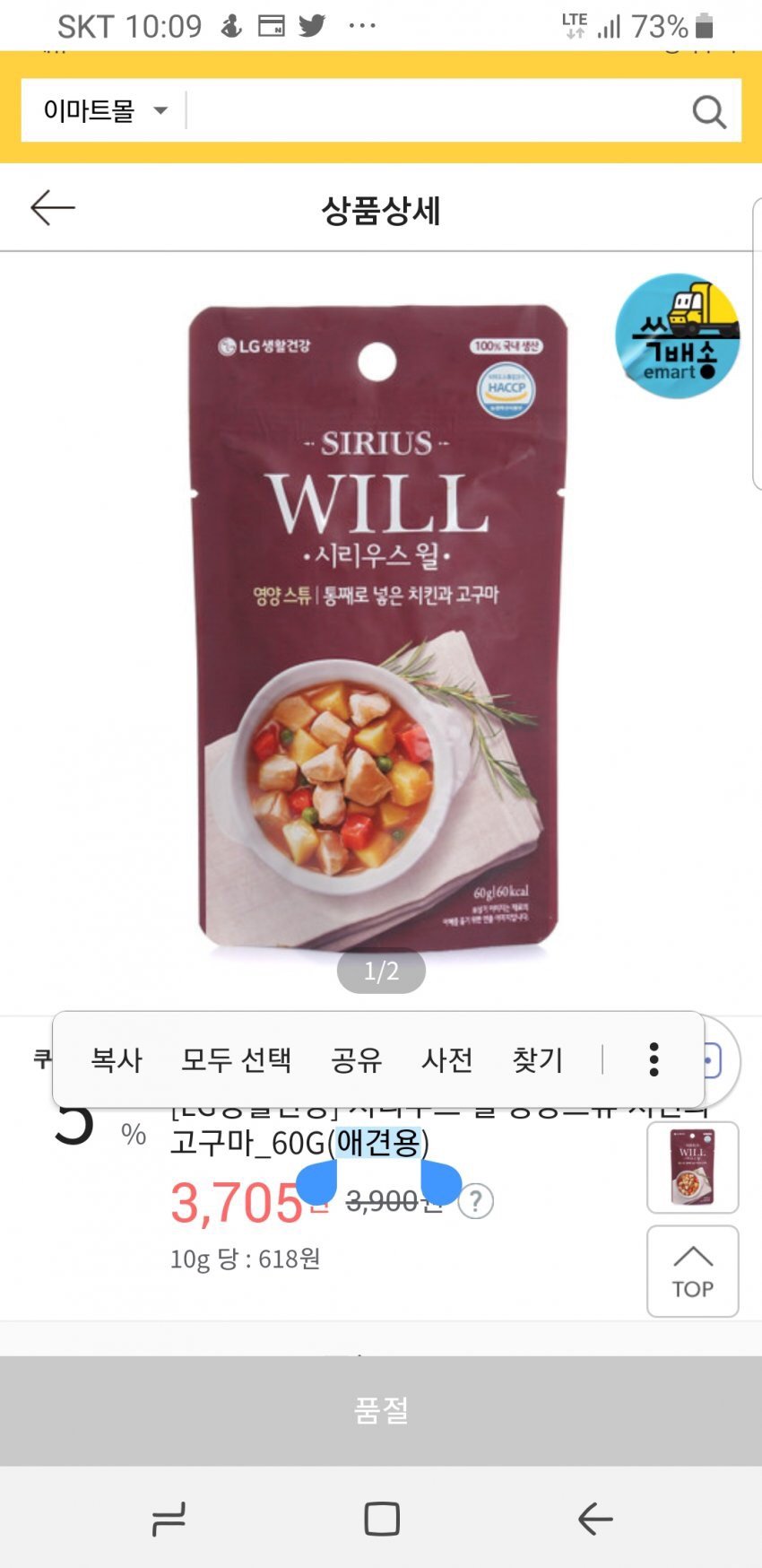 인터넷 후기 레전드 관련 이미지 2