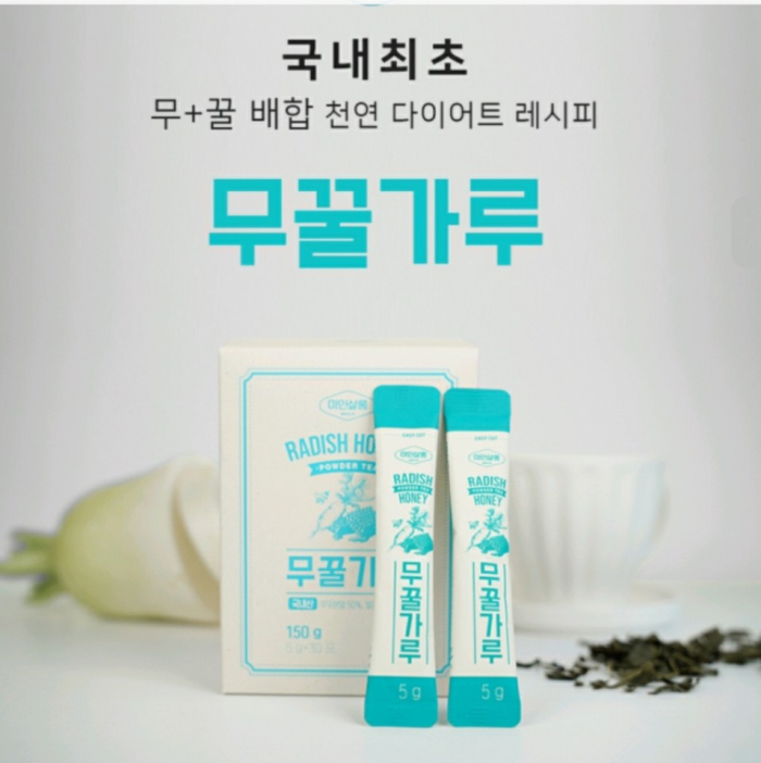 무꿀가루, 캐시워크 정답들 공개 관련 이미지 2