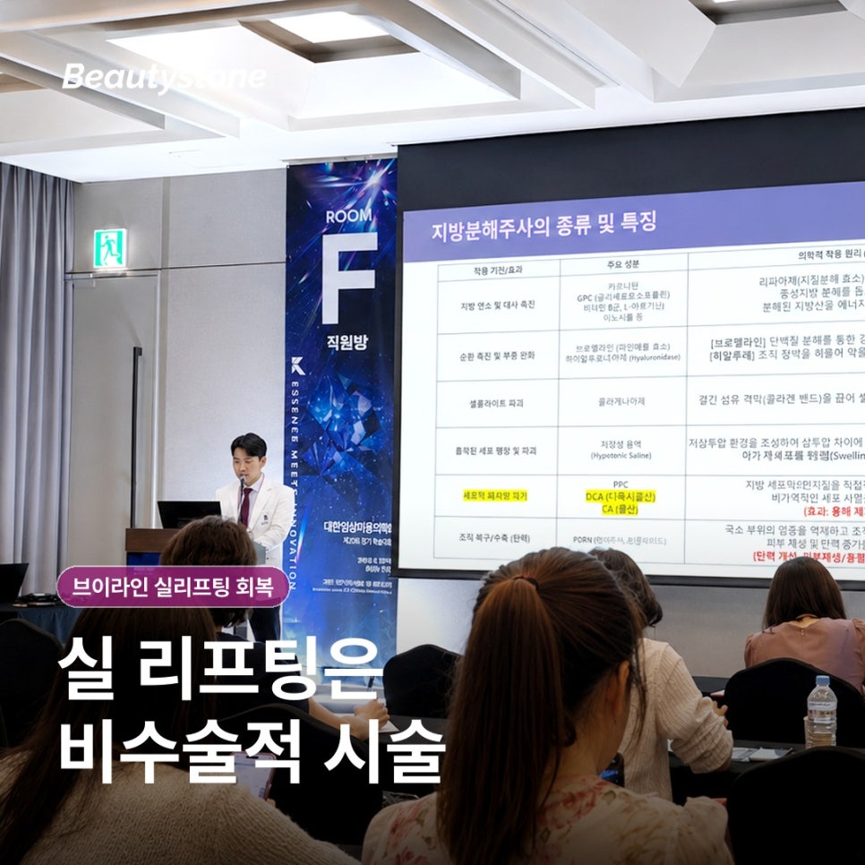 브이라인 실리프팅 회복, 시기별로 챙기면 좋은 관리 포인트 관련 이미지 2