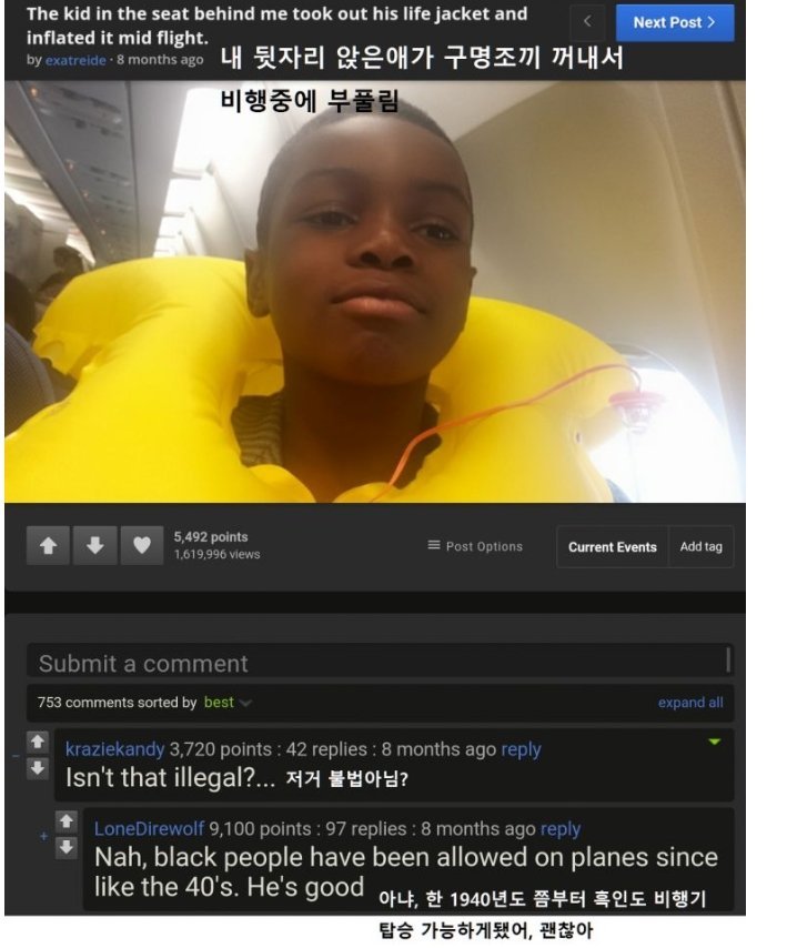 이해하면 무서운 사진 모음 관련 이미지 1