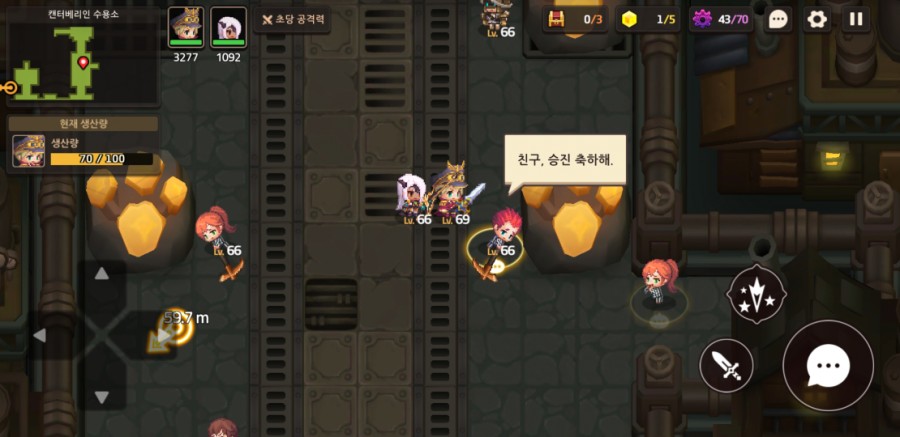 가디언 테일즈, 9챕터 라 제국 클리어 완료 관련 이미지 25