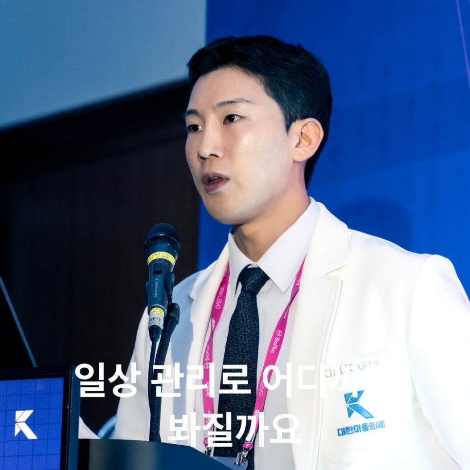 겨드랑이 액취증, 냄새 오해 정리부터 해봐요 관련 이미지 5