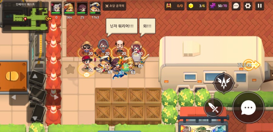 가디언 테일즈, 원스 어폰 어 타임인 베리우드 플레이 완료 관련 이미지 12