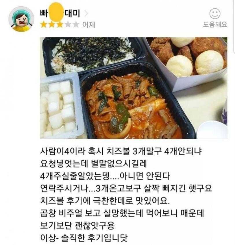 이해하면 무서운 사진 모음 관련 이미지 7