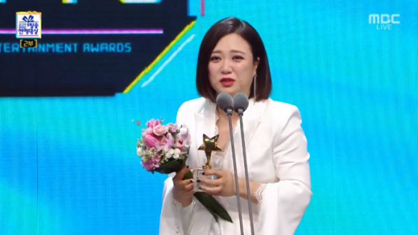 2019 MBC 방송 연예대상, 수상자 총정리! 대상은 누구일까? 관련 이미지 21