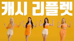 FNB 캐시 리플렛, 토스 행운퀴즈 모두 공개, 정답은 무엇일까? 관련 이미지 1