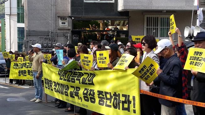 인헌고 학생 삭발투쟁, 조희연 정치교사 사퇴촉구 화제! 관련 이미지 5