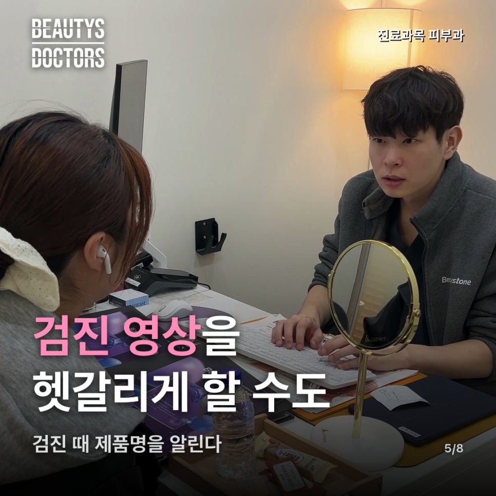 가슴 필러, 수술 대신 가볍게 해도 괜찮을까? 관련 이미지 4