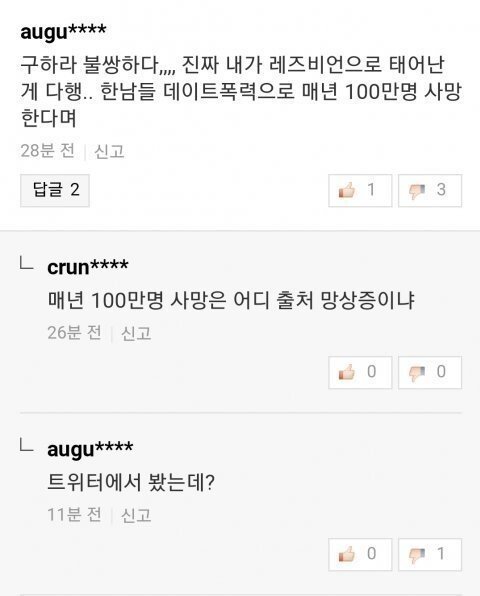 이해하면 무서운 사진 모음 관련 이미지 8