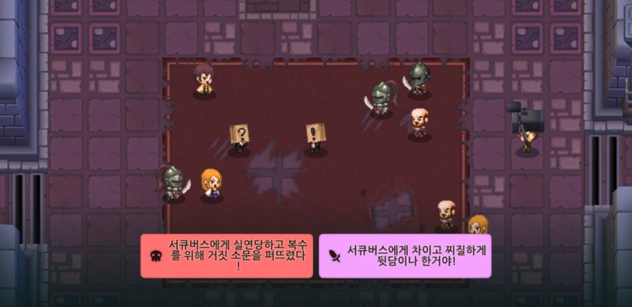 가디언 테일즈, 서큐버스 카페 클리어 완료 관련 이미지 110