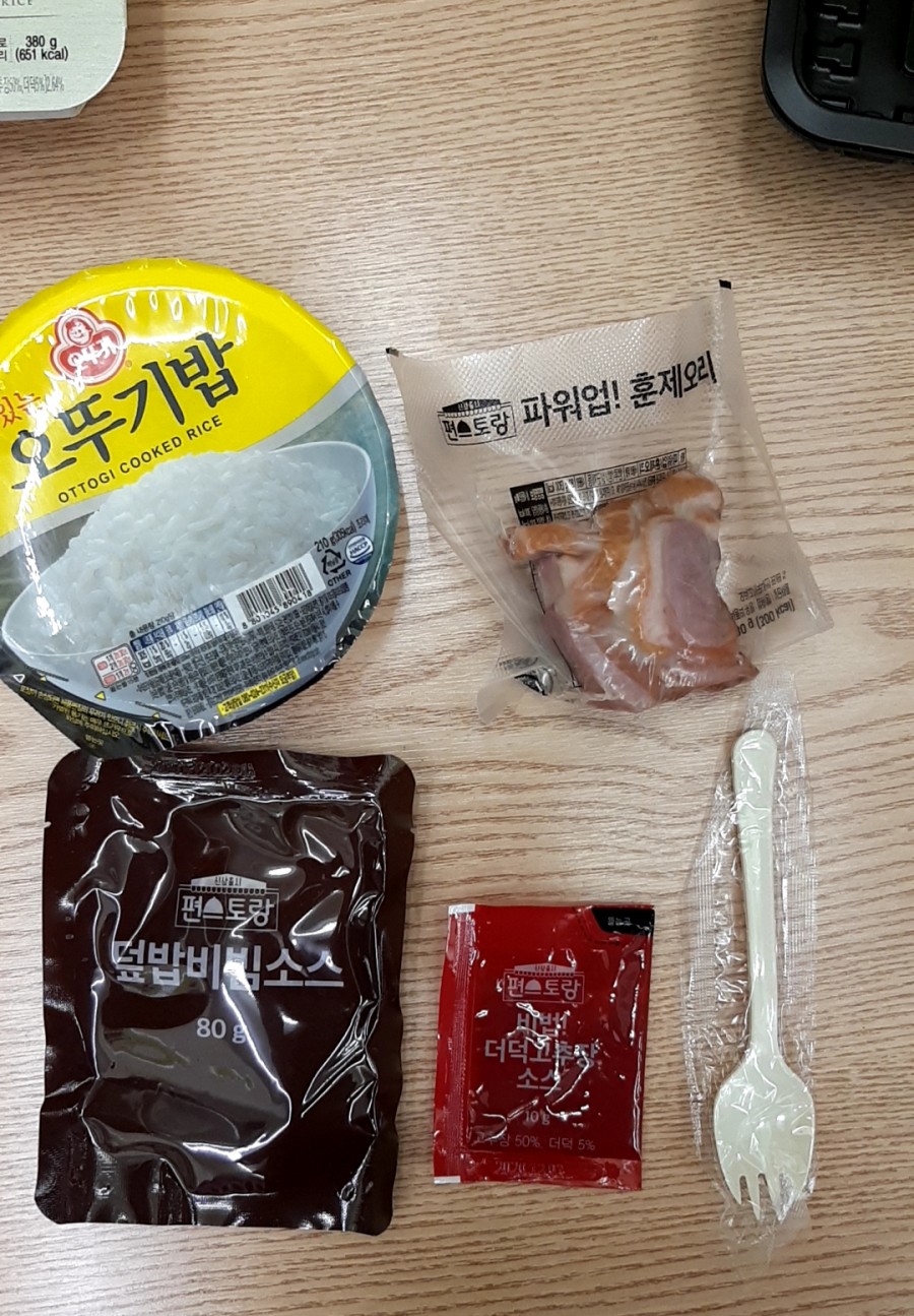 편스토랑) 오리 파워업 덮밥 먹어본 후기 관련 이미지 2