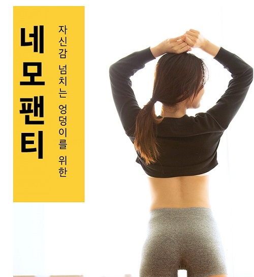 네모팬티 반값, 캐시슬라이드 초성 퀴즈 정답 관련 이미지 1