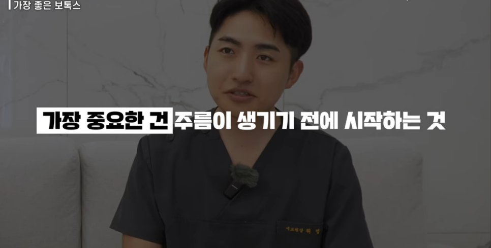 공덕 피부과 미간 보톡스 맞았는데 눈썹이 올라간 이유 관련 이미지 5