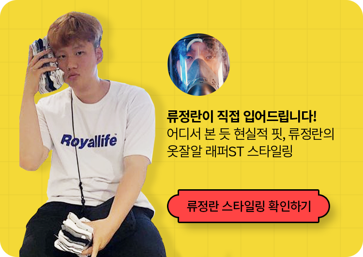 래퍼 류정란, CGV 관련 이미지 5