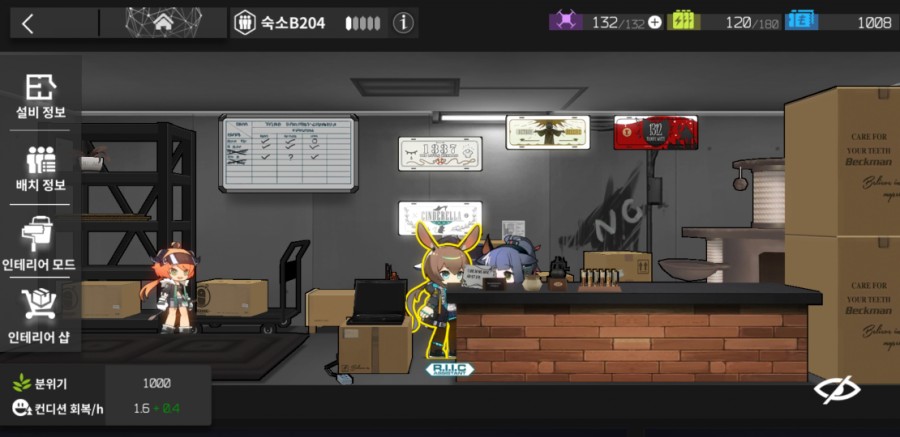 명일방주 8일차 플레이 후기 관련 이미지 40