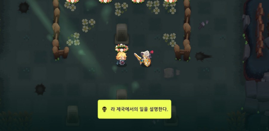 가디언테일즈 10챕터 클리어 완료 1부 관련 이미지 78