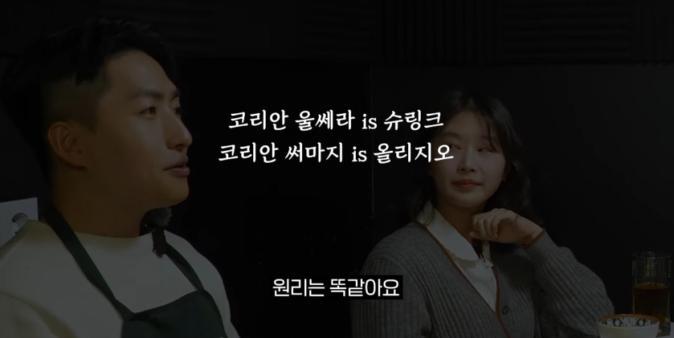 강서 피부과 올리지오 리프팅 효과&middot;통증&middot;부작용 솔직 정리 관련 이미지 2