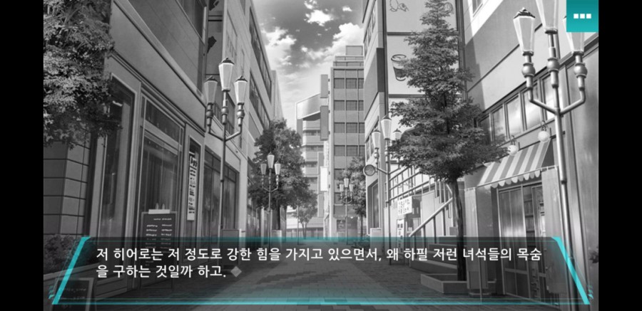 마법소녀X히어로 섬광천사 리토나 리리셰 플레이 후기 관련 이미지 13