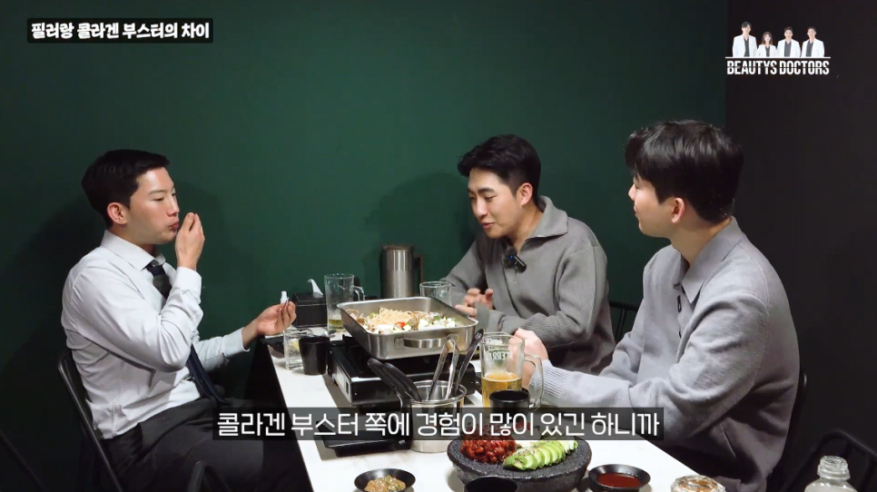 레디어스 효과, 콜라겐주사 제대로 알고 맞으세요, 부작용&middot;통증까지 관련 이미지 4