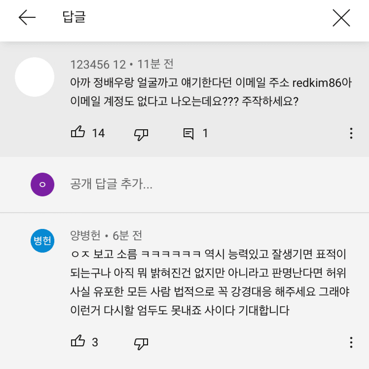유튜브 관련 이미지 3