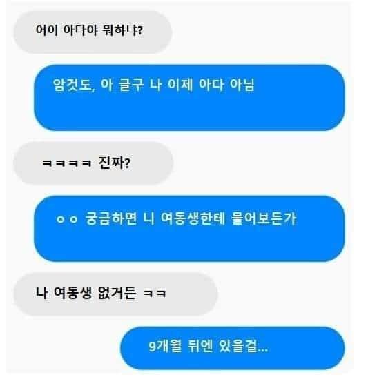 이해하면 무서운 사진 모음 관련 이미지 4