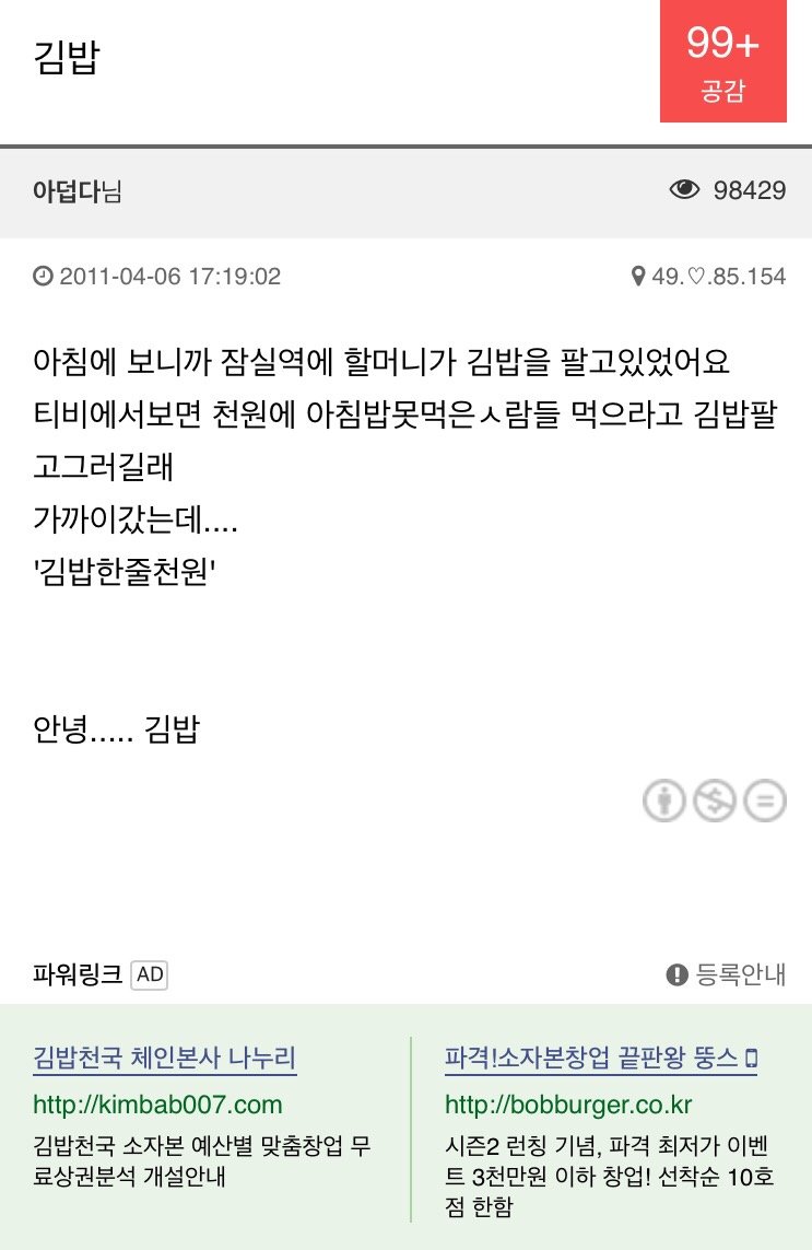 이해하면 무서운 사진 모음 관련 이미지 7
