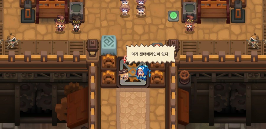 가디언 테일즈, 9챕터 라 제국 클리어 완료 관련 이미지 12