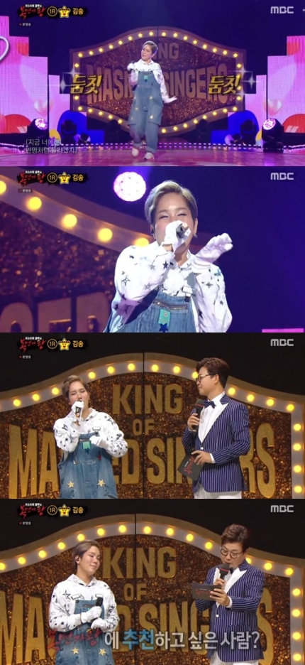 복면가왕, 부산밀면 리트리버 별 다섯개 싹쓰리 정체 공개! 관련 이미지 4