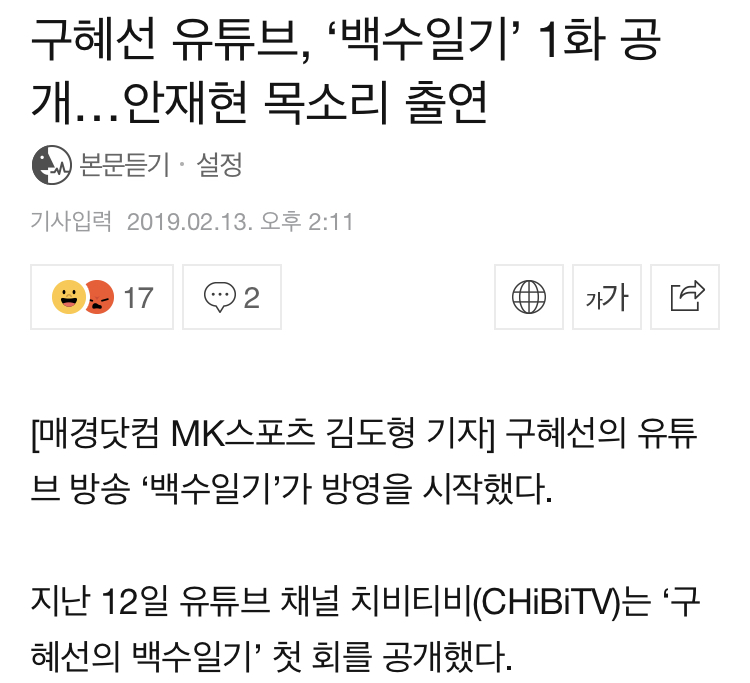 구혜선 인스타 사진 논란, 안재현이 지켜야 되는 것 관련 이미지 3