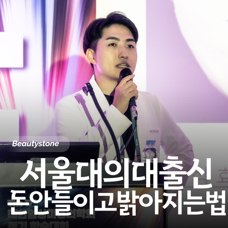 피부하얘지는 법 얼굴에 돈 안 들이고 톤 밝히는 방법 공개 관련 이미지 1