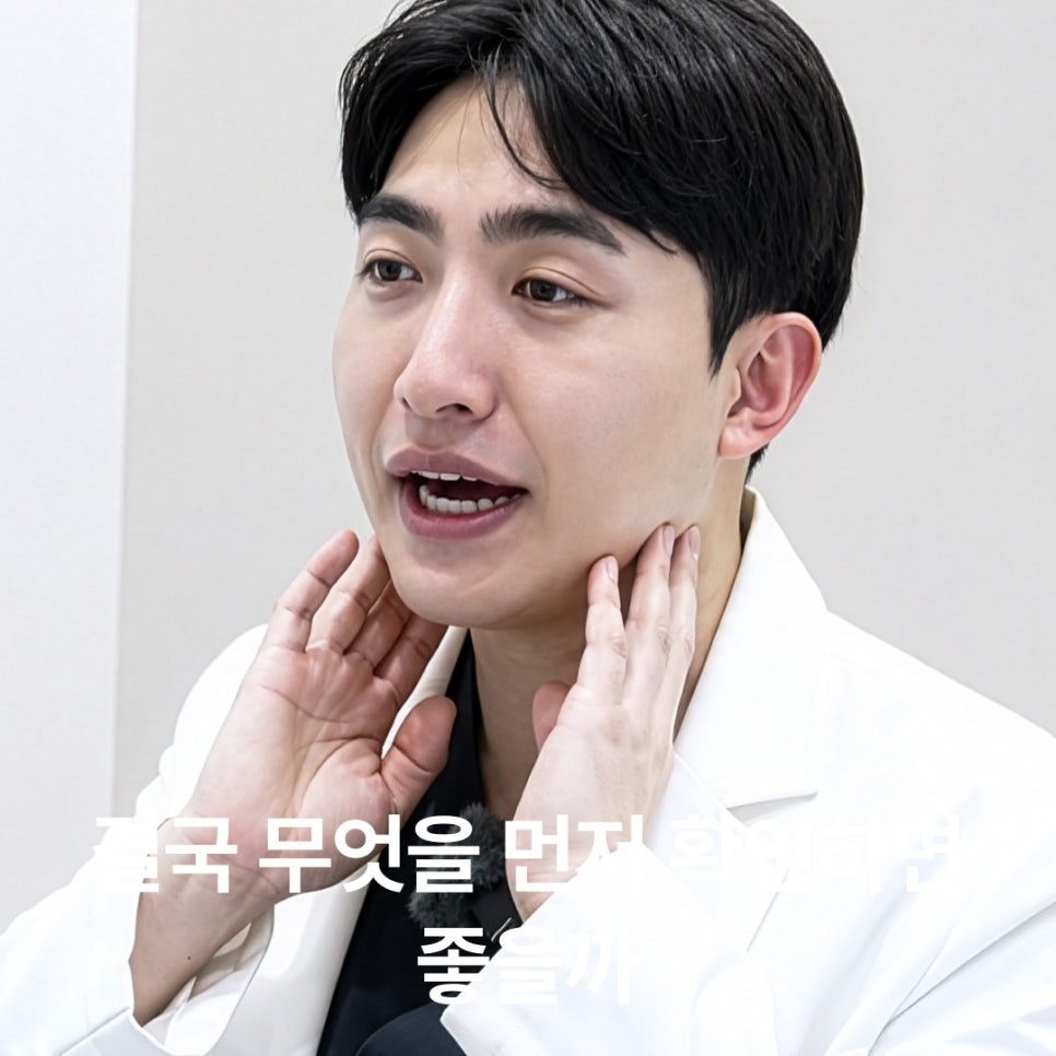 합정역 인근 피부과 (진료과목 피부과) 가슴필러, 수술 없이 영구히 유지되는 걸까? 관련 이미지 5
