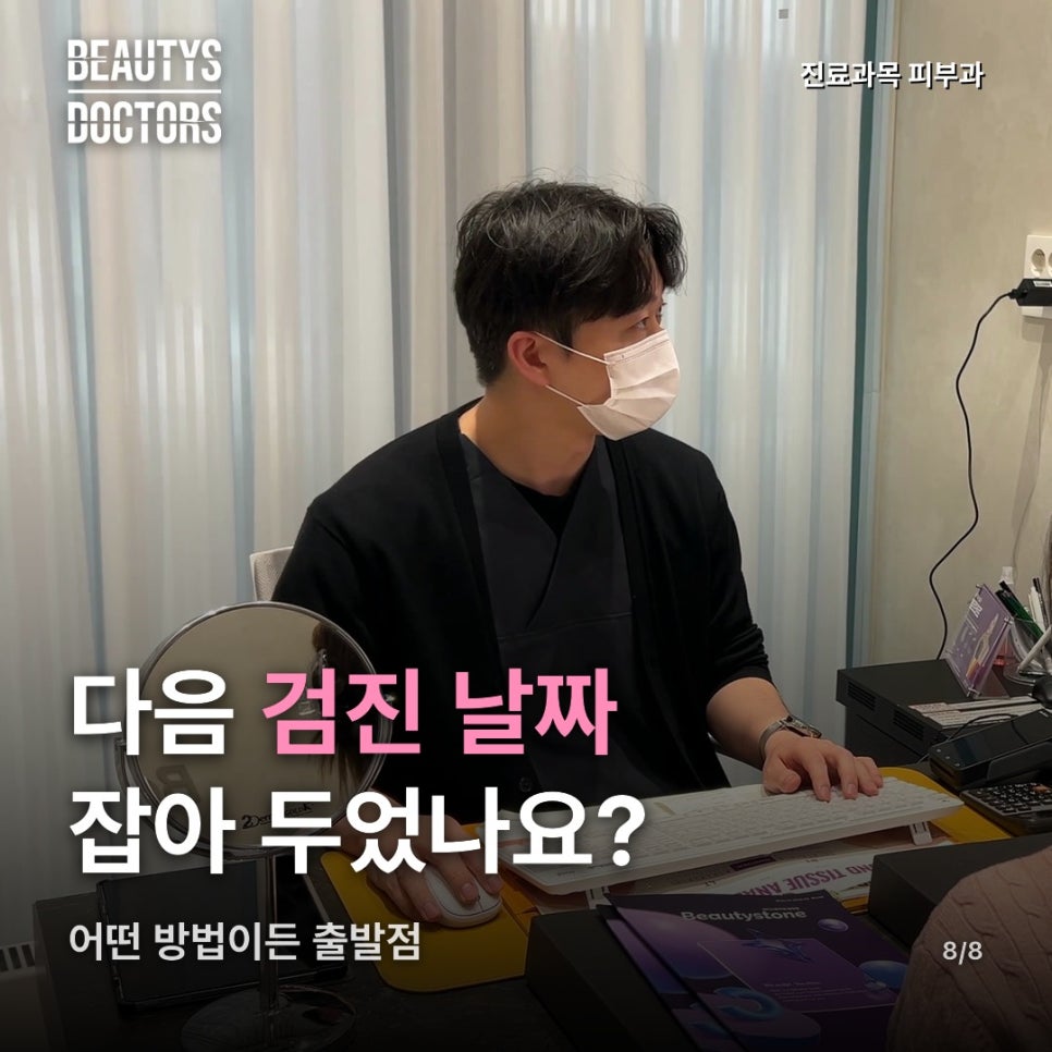가슴 필러, 수술 대신 가볍게 해도 괜찮을까? 관련 이미지 5