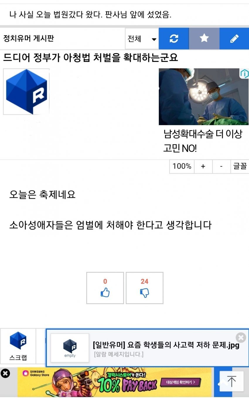 이해하면 무서운 사진 모음 관련 이미지 2