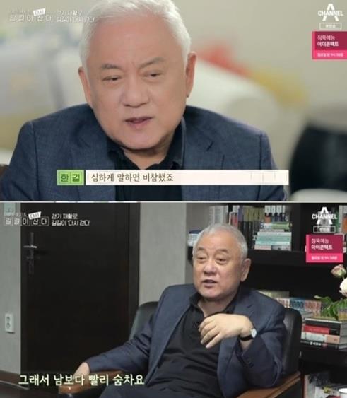 김한길 최명길 부부, 폐암 4기 극복 인생참맛 다시 되찾는중 최명길 나이 화제! 관련 이미지 6